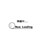 伸縮自在の白くて丸いヤツ（個別スタンプ：1）