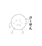 伸縮自在の白くて丸いヤツ（個別スタンプ：2）