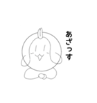 伸縮自在の白くて丸いヤツ（個別スタンプ：3）