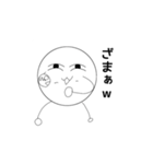 伸縮自在の白くて丸いヤツ（個別スタンプ：4）
