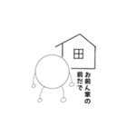 伸縮自在の白くて丸いヤツ（個別スタンプ：5）