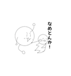伸縮自在の白くて丸いヤツ（個別スタンプ：7）