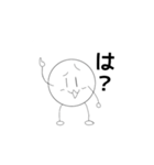 伸縮自在の白くて丸いヤツ（個別スタンプ：10）