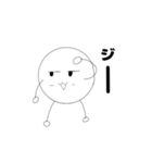 伸縮自在の白くて丸いヤツ（個別スタンプ：13）