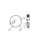 伸縮自在の白くて丸いヤツ（個別スタンプ：14）
