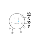 伸縮自在の白くて丸いヤツ（個別スタンプ：15）