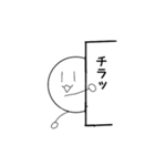 伸縮自在の白くて丸いヤツ（個別スタンプ：17）