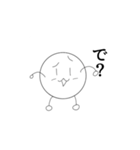 伸縮自在の白くて丸いヤツ（個別スタンプ：18）