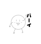 伸縮自在の白くて丸いヤツ（個別スタンプ：19）