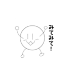 伸縮自在の白くて丸いヤツ（個別スタンプ：22）