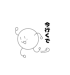 伸縮自在の白くて丸いヤツ（個別スタンプ：24）