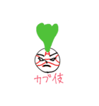 半端なラッパーあっぱらぱー（個別スタンプ：4）