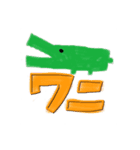 半端なラッパーあっぱらぱー（個別スタンプ：5）