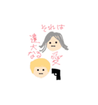 半端なラッパーあっぱらぱー（個別スタンプ：8）