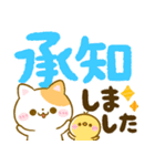 カラフル文字♡ねこねこにゃんこ（個別スタンプ：3）