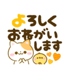 カラフル文字♡ねこねこにゃんこ（個別スタンプ：4）