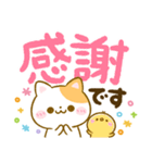 カラフル文字♡ねこねこにゃんこ（個別スタンプ：5）