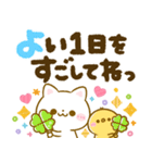 カラフル文字♡ねこねこにゃんこ（個別スタンプ：8）