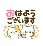 カラフル文字♡ねこねこにゃんこ（個別スタンプ：9）