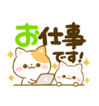 カラフル文字♡ねこねこにゃんこ（個別スタンプ：11）