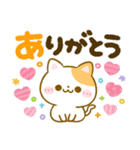 カラフル文字♡ねこねこにゃんこ（個別スタンプ：16）