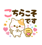 カラフル文字♡ねこねこにゃんこ（個別スタンプ：17）