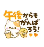 カラフル文字♡ねこねこにゃんこ（個別スタンプ：18）