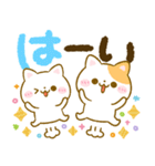 カラフル文字♡ねこねこにゃんこ（個別スタンプ：19）