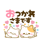 カラフル文字♡ねこねこにゃんこ（個別スタンプ：20）