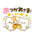 カラフル文字♡ねこねこにゃんこ（個別スタンプ：23）