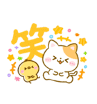 カラフル文字♡ねこねこにゃんこ（個別スタンプ：27）