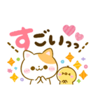 カラフル文字♡ねこねこにゃんこ（個別スタンプ：29）