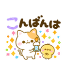 カラフル文字♡ねこねこにゃんこ（個別スタンプ：33）