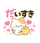 カラフル文字♡ねこねこにゃんこ（個別スタンプ：35）