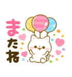 カラフル文字♡ねこねこにゃんこ（個別スタンプ：40）