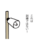 戦時にも使える！兵隊さんの号令と掛け声（個別スタンプ：1）