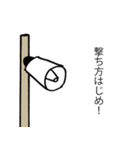 戦時にも使える！兵隊さんの号令と掛け声（個別スタンプ：4）