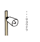 戦時にも使える！兵隊さんの号令と掛け声（個別スタンプ：13）