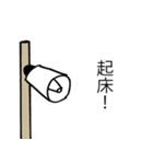 戦時にも使える！兵隊さんの号令と掛け声（個別スタンプ：14）