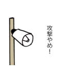 戦時にも使える！兵隊さんの号令と掛け声（個別スタンプ：15）