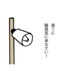 戦時にも使える！兵隊さんの号令と掛け声（個別スタンプ：18）