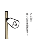 戦時にも使える！兵隊さんの号令と掛け声（個別スタンプ：20）