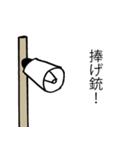 戦時にも使える！兵隊さんの号令と掛け声（個別スタンプ：21）