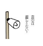 戦時にも使える！兵隊さんの号令と掛け声（個別スタンプ：26）