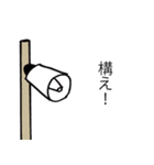 戦時にも使える！兵隊さんの号令と掛け声（個別スタンプ：29）