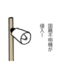 戦時にも使える！兵隊さんの号令と掛け声（個別スタンプ：30）