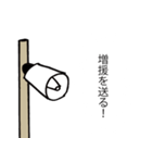 戦時にも使える！兵隊さんの号令と掛け声（個別スタンプ：31）