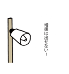 戦時にも使える！兵隊さんの号令と掛け声（個別スタンプ：33）