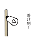 戦時にも使える！兵隊さんの号令と掛け声（個別スタンプ：34）