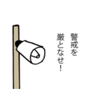 戦時にも使える！兵隊さんの号令と掛け声（個別スタンプ：35）